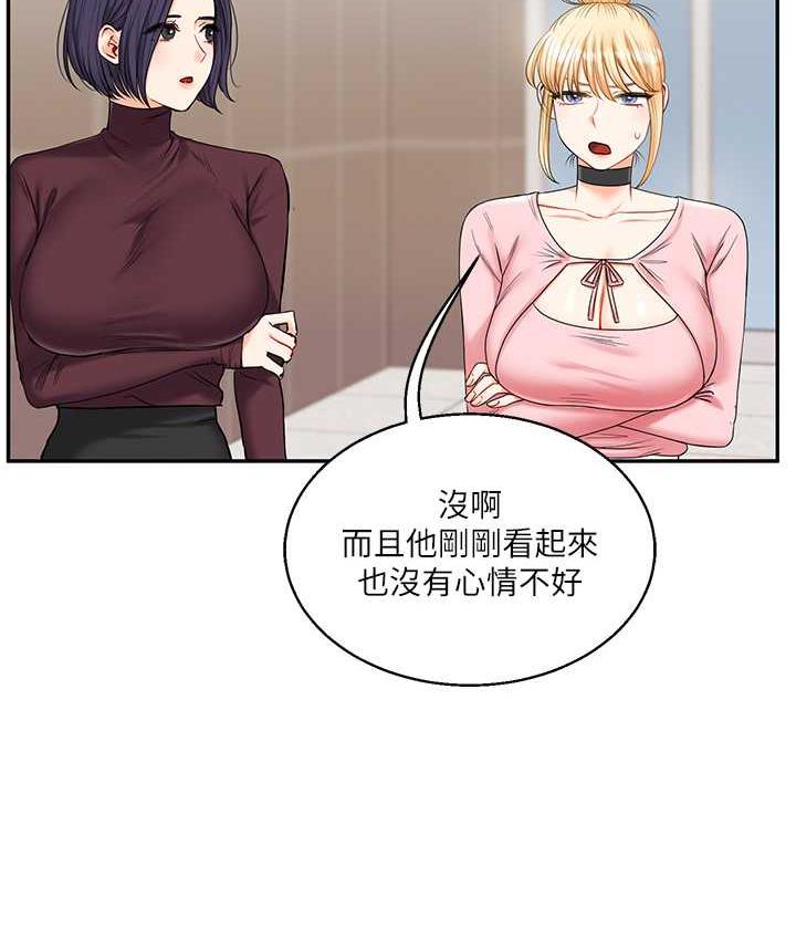 [Manhwa] Play with the senior sister Plot, female student#[209P]-155