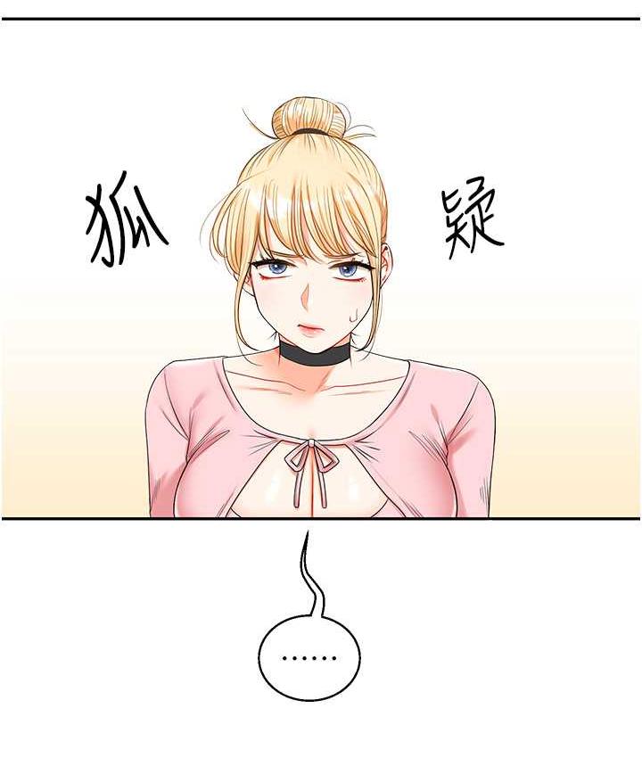 [Manhwa] Play with the senior sister Plot, female student#[209P]-157