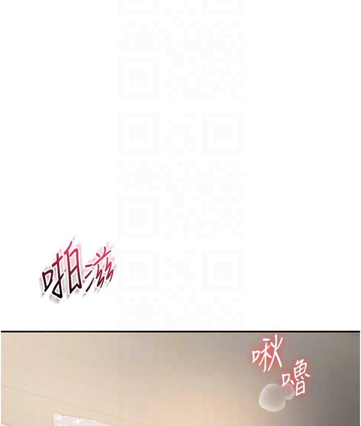 [Manhwa] Play with the senior sister Plot, female student#[209P]-16