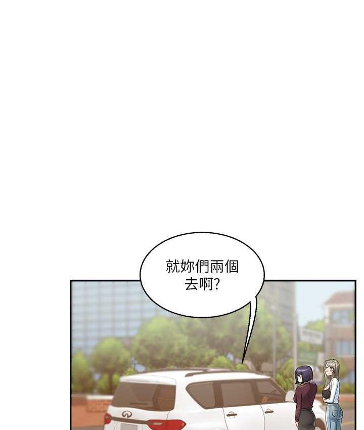 [Manhwa] Play with the senior sister Plot, female student#[209P]-160
