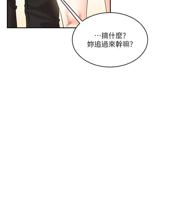 [Manhwa] Play with the senior sister Plot, female student#[209P]-163