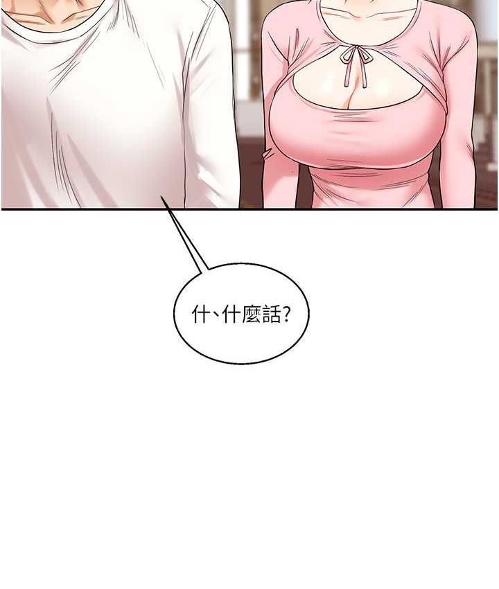 [Manhwa] Play with the senior sister Plot, female student#[209P]-165
