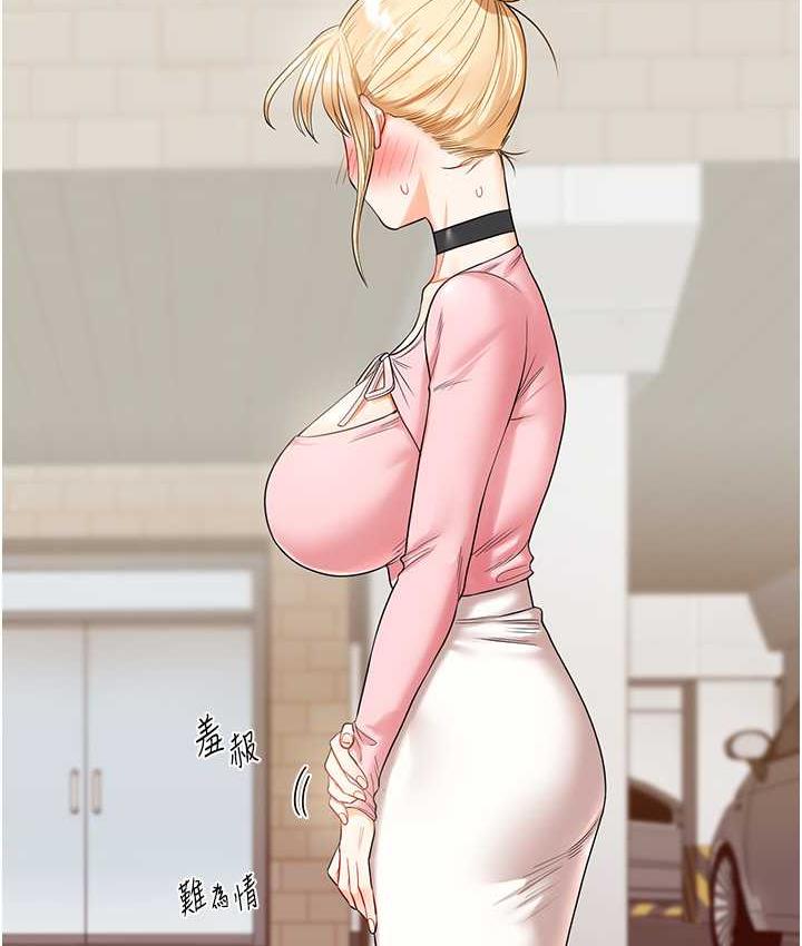 [Manhwa] Play with the senior sister Plot, female student#[209P]-170