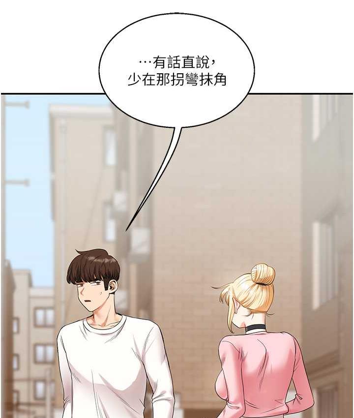 [Manhwa] Play with the senior sister Plot, female student#[209P]-172