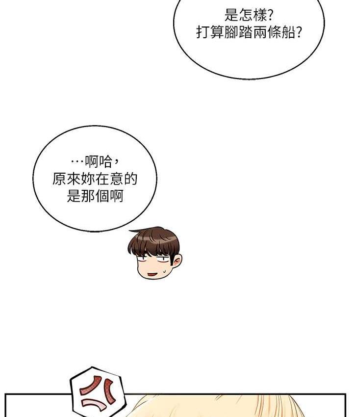 [Manhwa] Play with the senior sister Plot, female student#[209P]-174