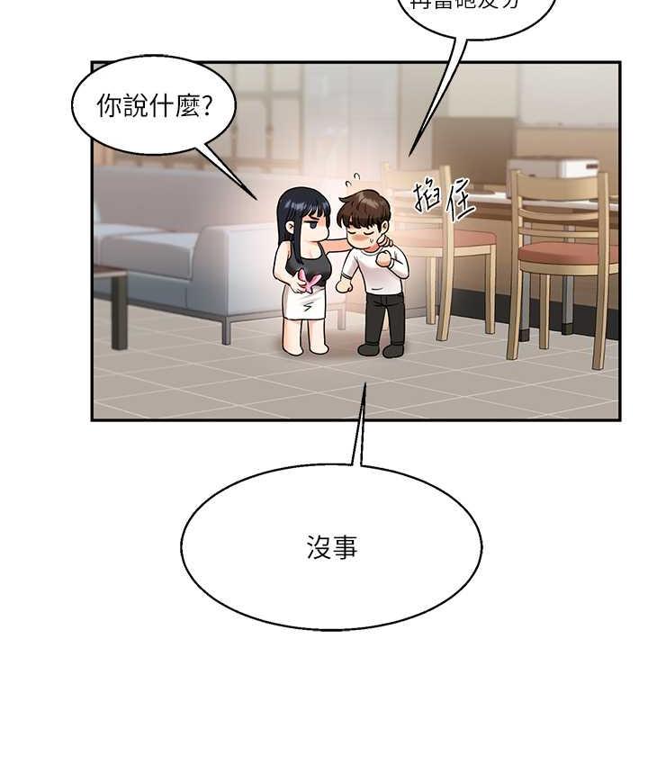 [Manhwa] Play with the senior sister Plot, female student#[209P]-181