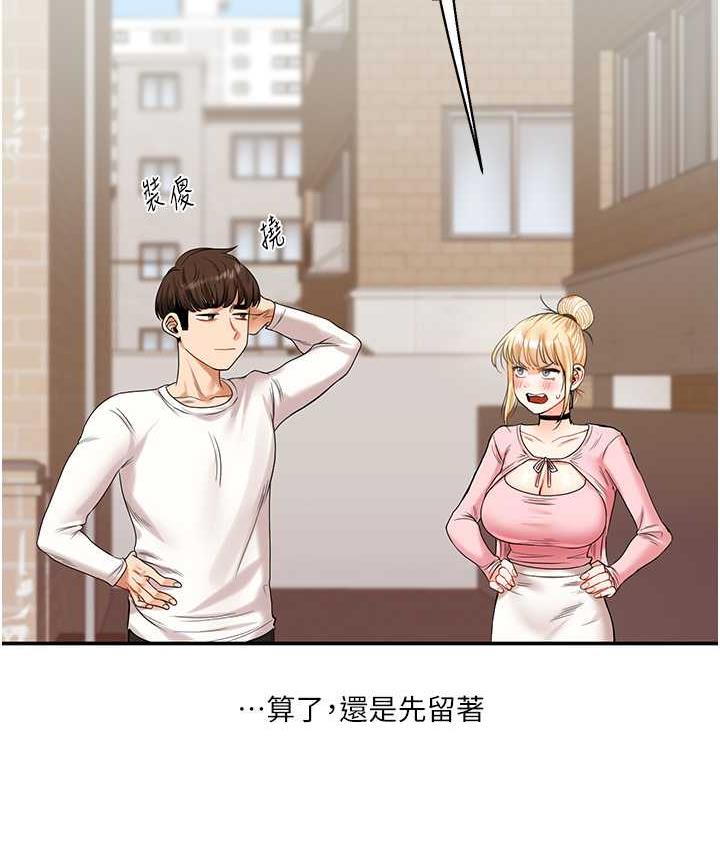[Manhwa] Play with the senior sister Plot, female student#[209P]-185