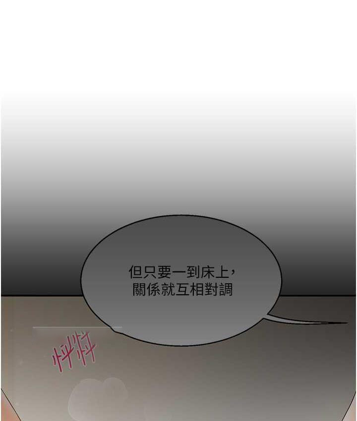 [Manhwa] Play with the senior sister Plot, female student#[209P]-19
