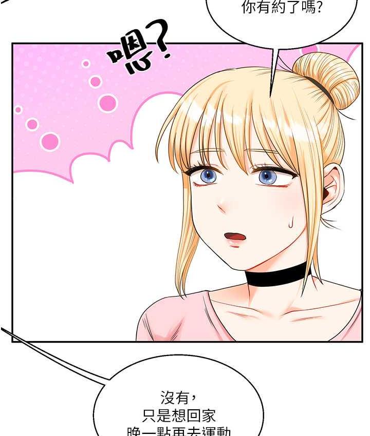[Manhwa] Play with the senior sister Plot, female student#[209P]-198