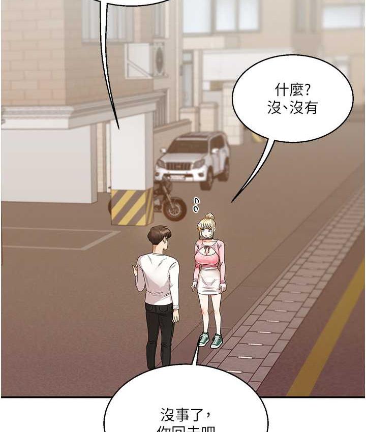 [Manhwa] Play with the senior sister Plot, female student#[209P]-200