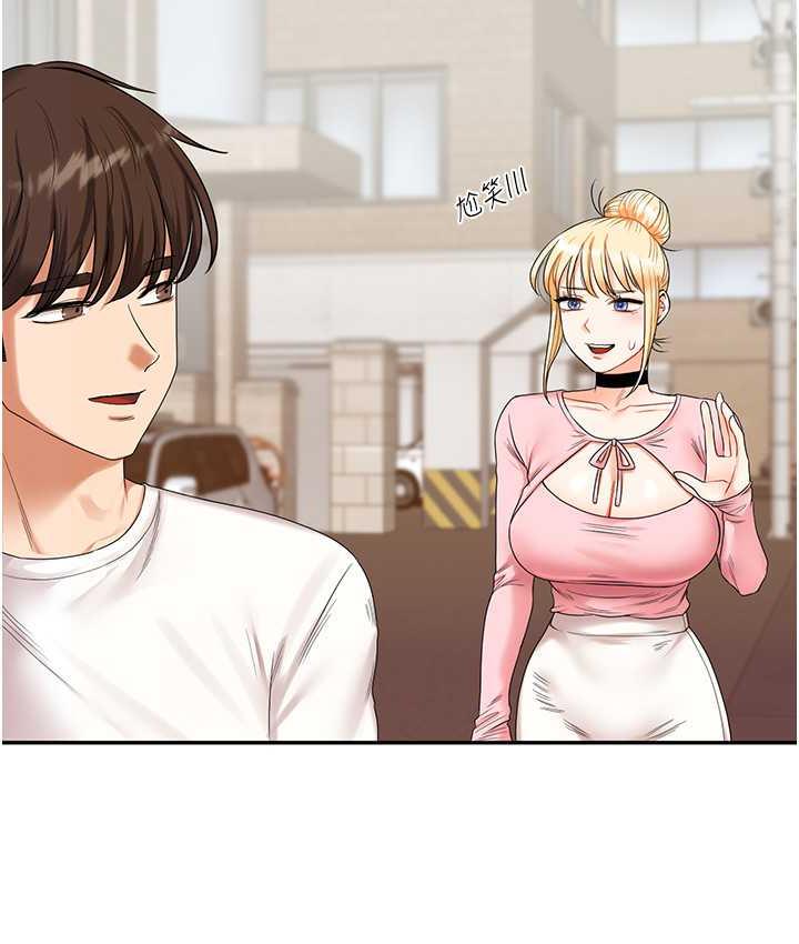 [Manhwa] Play with the senior sister Plot, female student#[209P]-202
