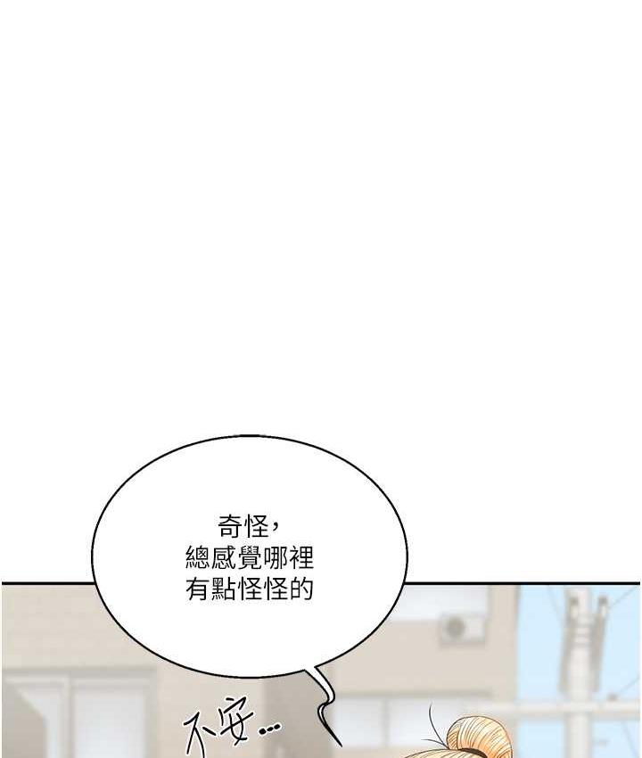 [Manhwa] Play with the senior sister Plot, female student#[209P]-203