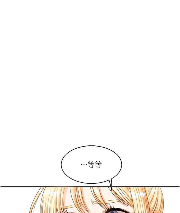 [Manhwa] Play with the senior sister Plot, female student#[209P]-205