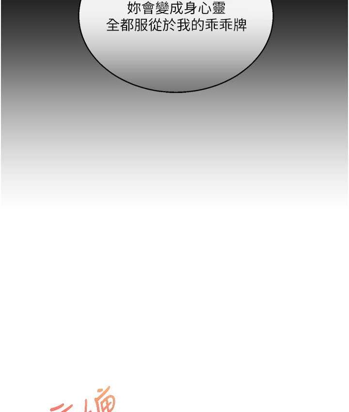 [Manhwa] Play with the senior sister Plot, female student#[209P]-21