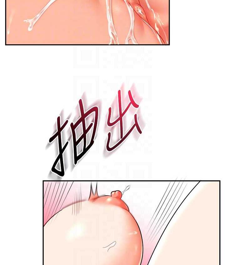 [Manhwa] Play with the senior sister Plot, female student#[209P]-28