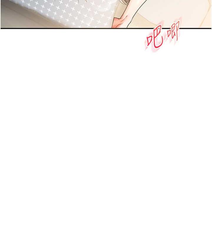 [Manhwa] Play with the senior sister Plot, female student#[209P]-34