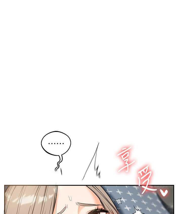 [Manhwa] Play with the senior sister Plot, female student#[209P]-38