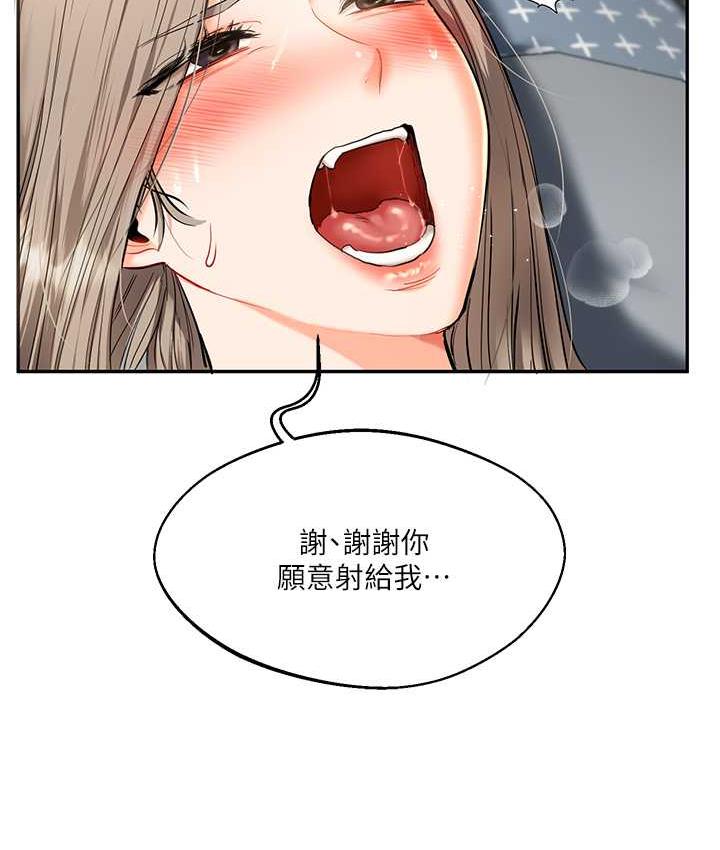 [Manhwa] Play with the senior sister Plot, female student#[209P]-39