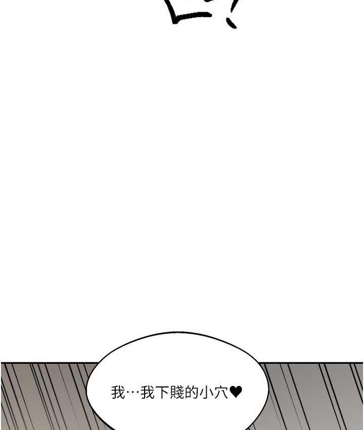 [Manhwa] Play with the senior sister Plot, female student#[209P]-47
