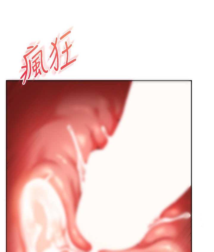 [Manhwa] Play with the senior sister Plot, female student#[209P]-50