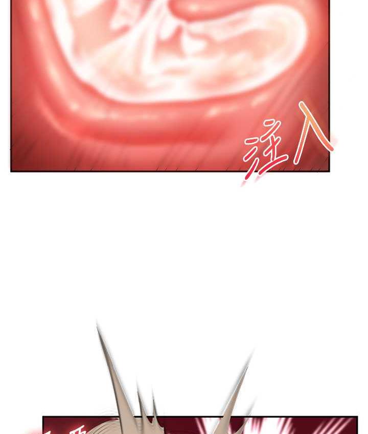 [Manhwa] Play with the senior sister Plot, female student#[209P]-51
