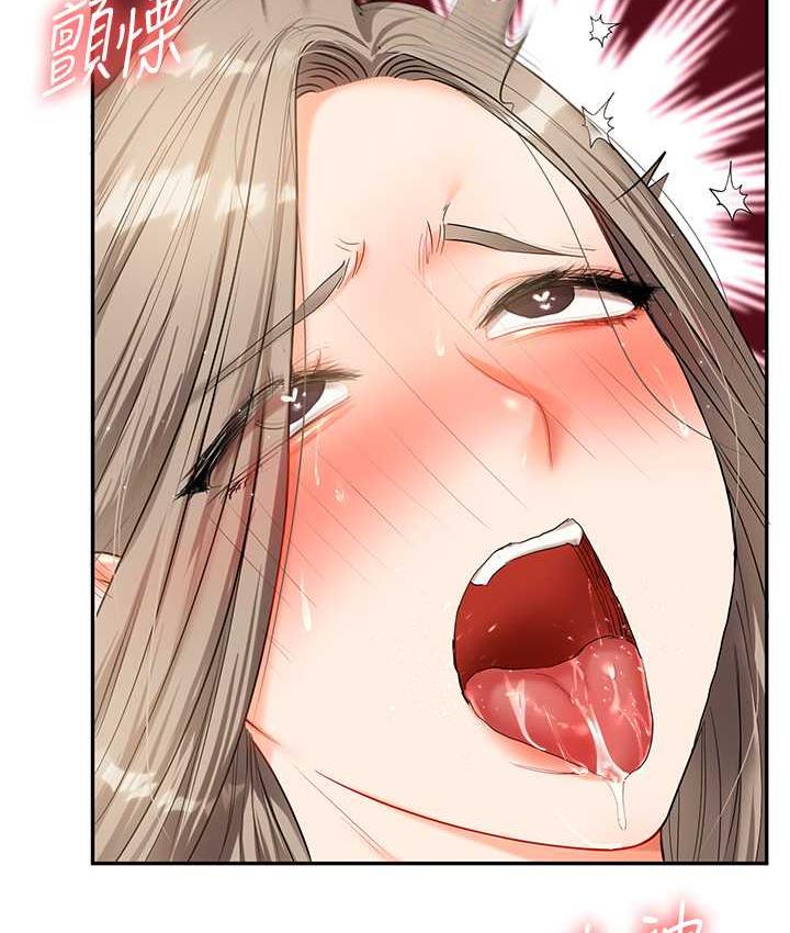 [Manhwa] Play with the senior sister Plot, female student#[209P]-52