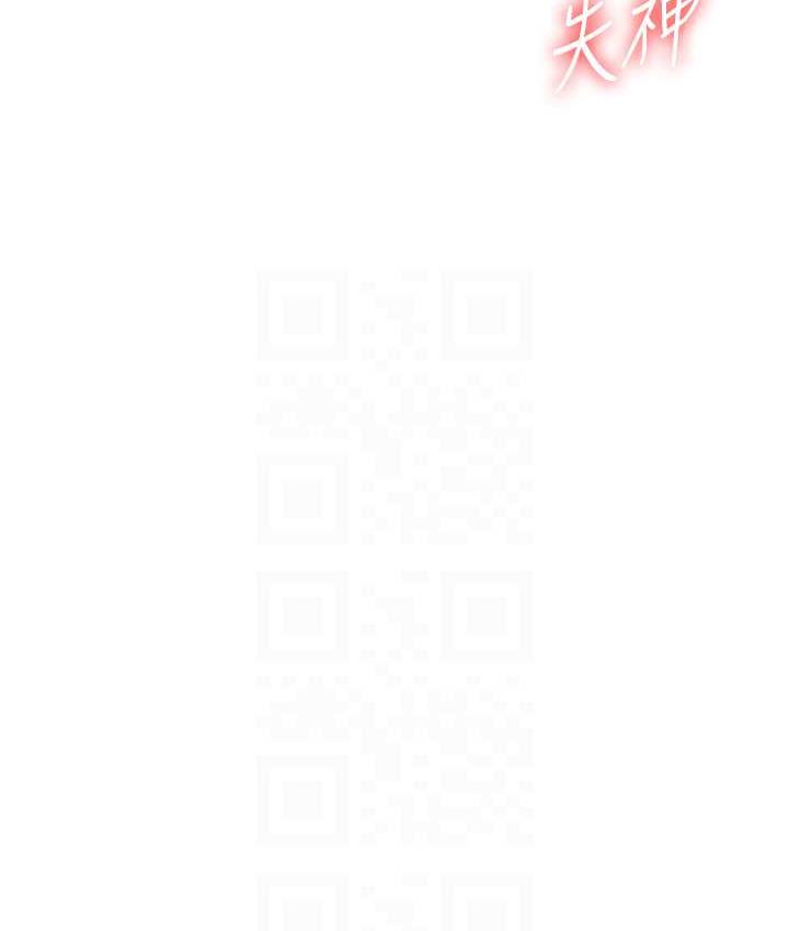 [Manhwa] Play with the senior sister Plot, female student#[209P]-53