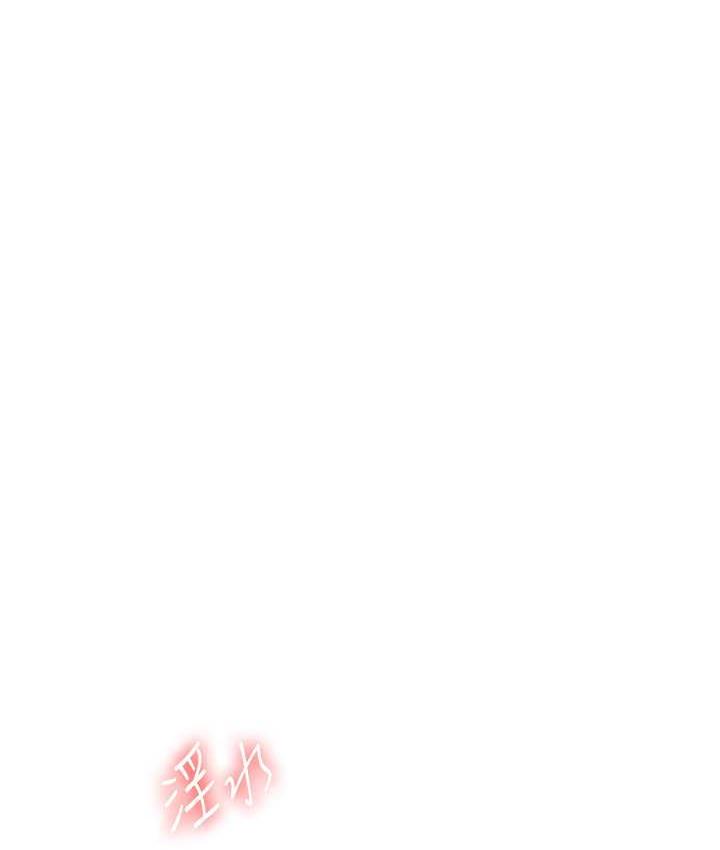[Manhwa] Play with the senior sister Plot, female student#[209P]-56