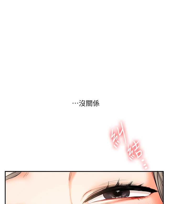 [Manhwa] Play with the senior sister Plot, female student#[209P]-6