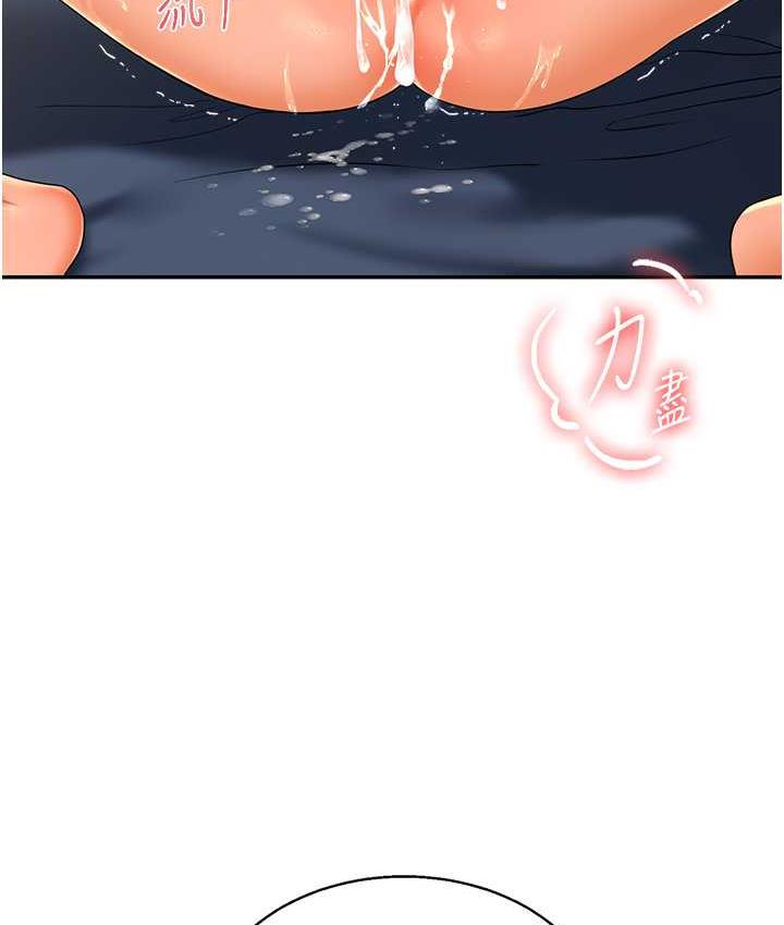 [Manhwa] Play with the senior sister Plot, female student#[209P]-61