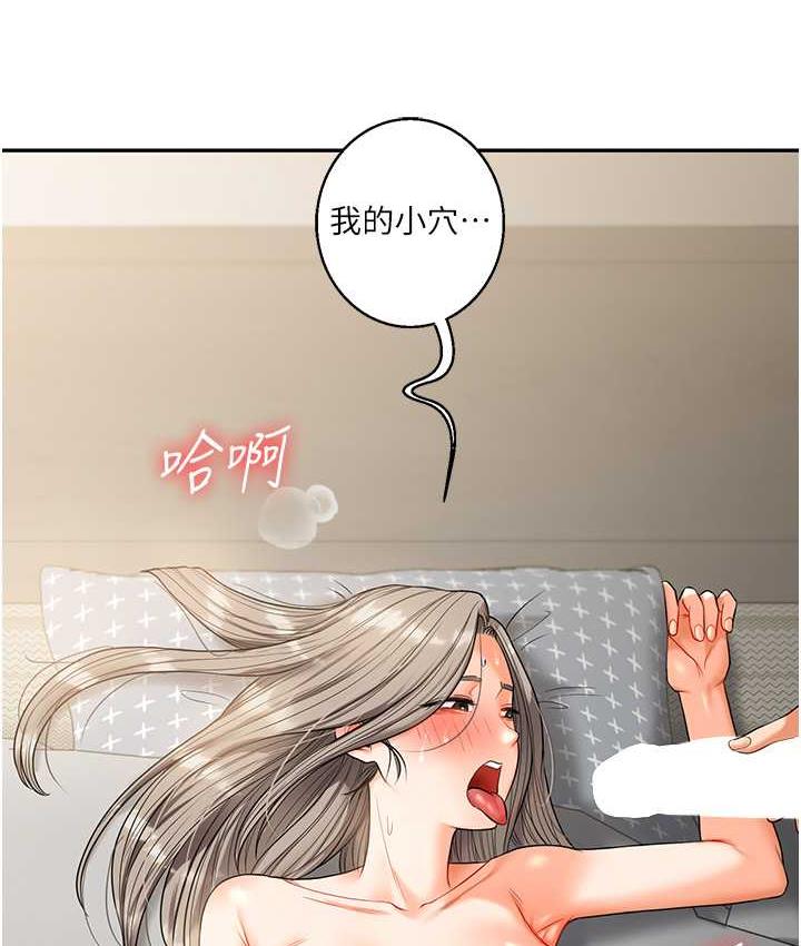 [Manhwa] Play with the senior sister Plot, female student#[209P]-64