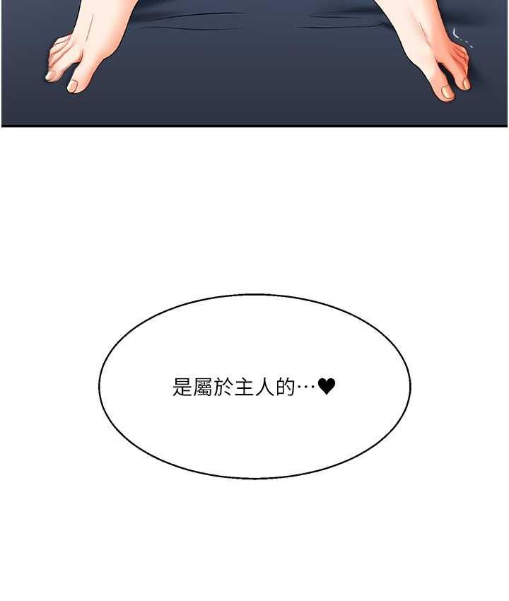 [Manhwa] Play with the senior sister Plot, female student#[209P]-66