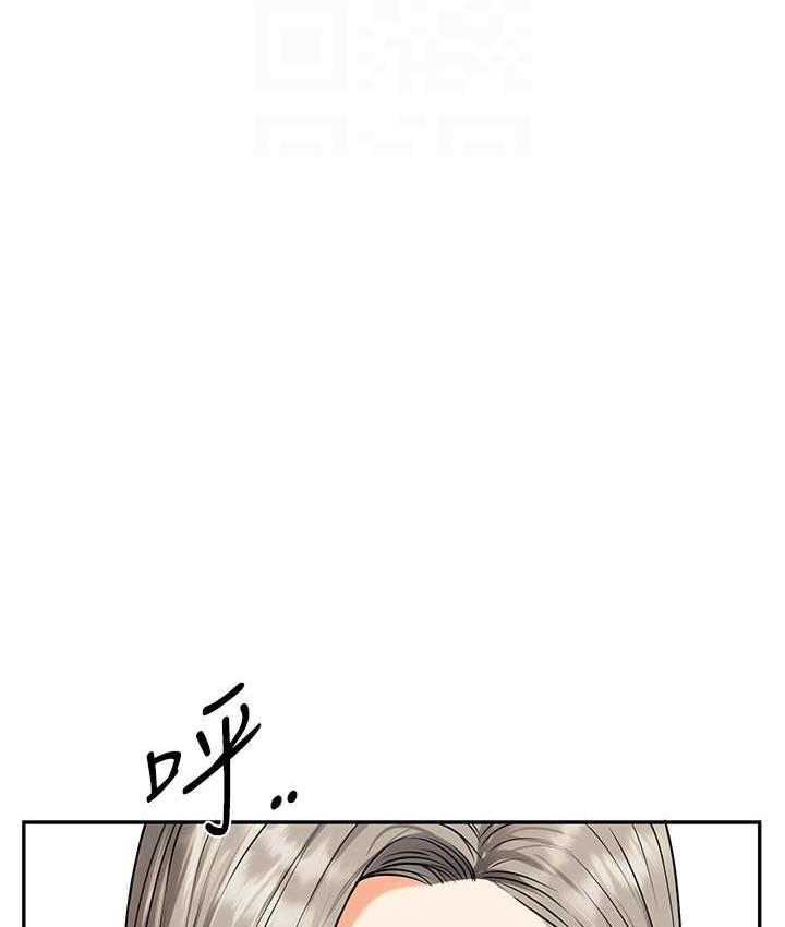 [Manhwa] Play with the senior sister Plot, female student#[209P]-69