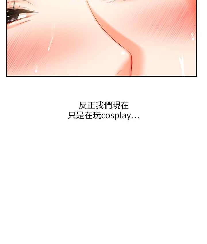[Manhwa] Play with the senior sister Plot, female student#[209P]-7