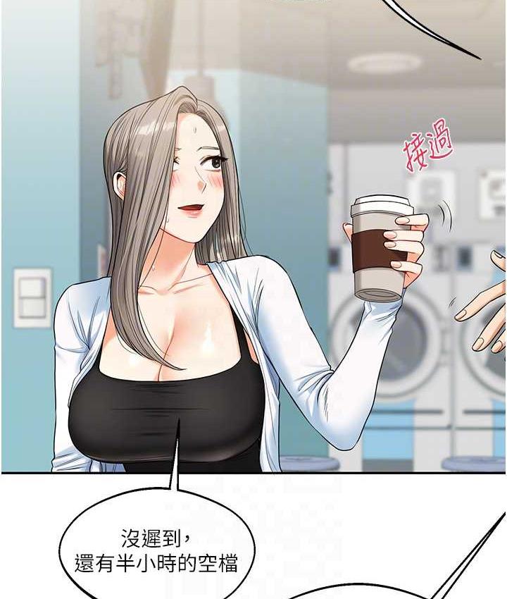 [Manhwa] Play with the senior sister Plot, female student#[209P]-74