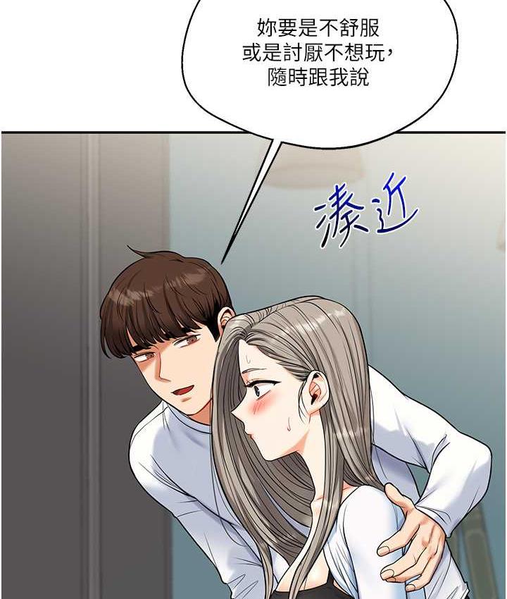 [Manhwa] Play with the senior sister Plot, female student#[209P]-78