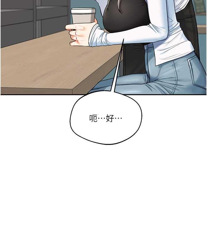 [Manhwa] Play with the senior sister Plot, female student#[209P]-79