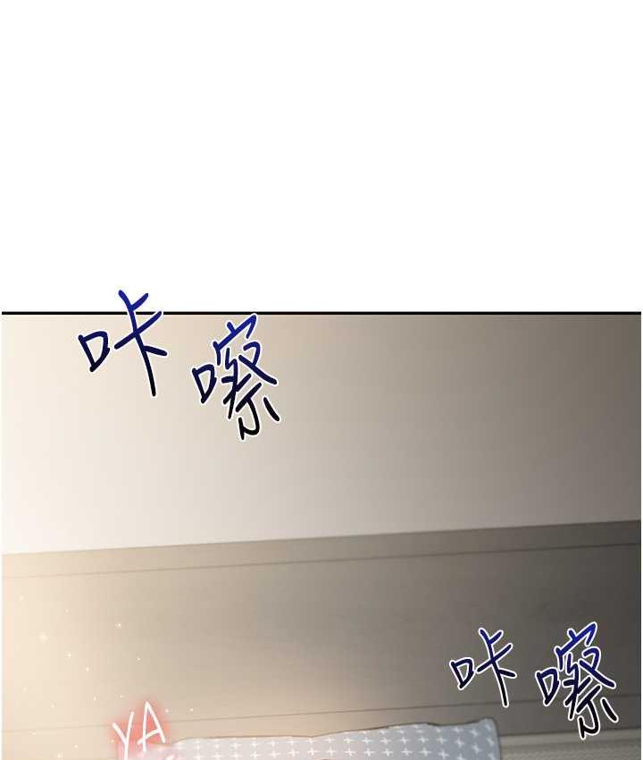 [Manhwa] Play with the senior sister Plot, female student#[209P]-8