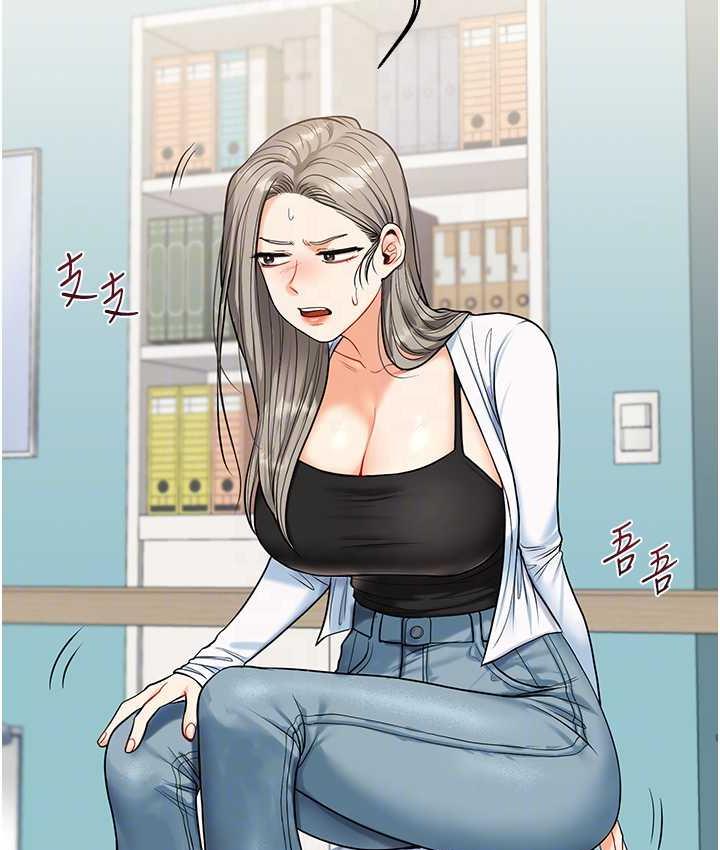 [Manhwa] Play with the senior sister Plot, female student#[209P]-81