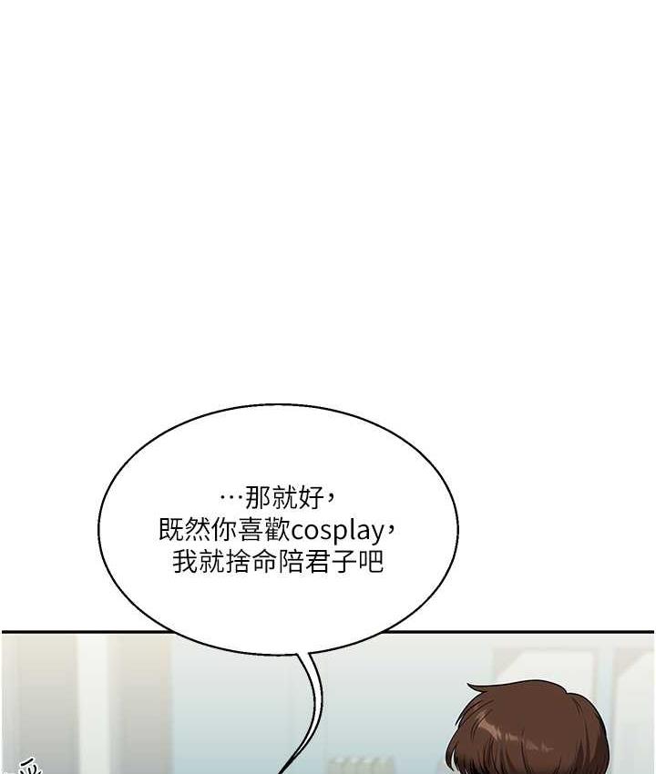 [Manhwa] Play with the senior sister Plot, female student#[209P]-83