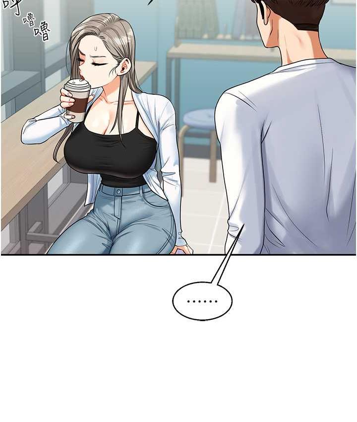 [Manhwa] Play with the senior sister Plot, female student#[209P]-84