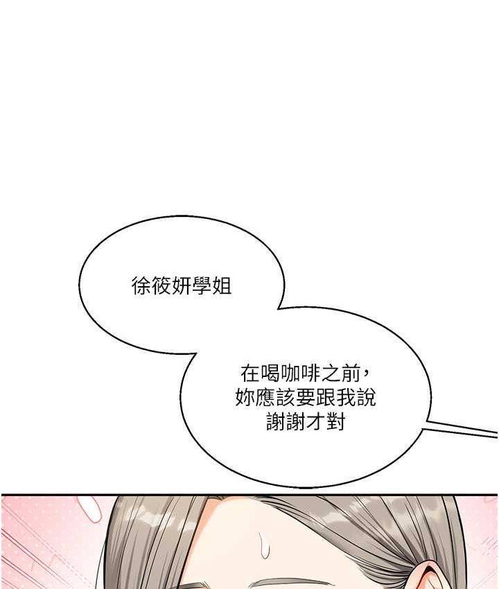 [Manhwa] Play with the senior sister Plot, female student#[209P]-85