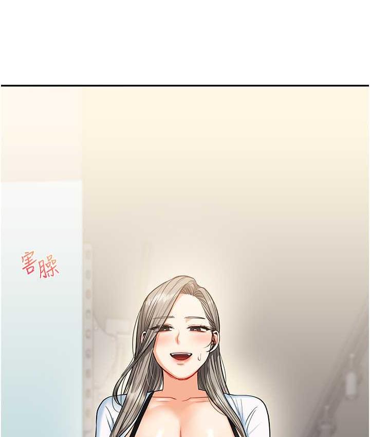 [Manhwa] Play with the senior sister Plot, female student#[209P]-91