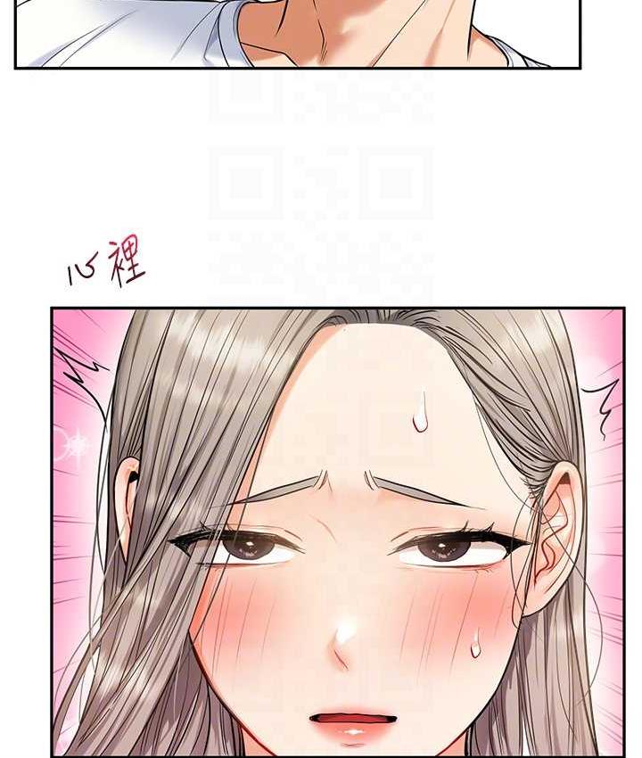 [Manhwa] Play with the senior sister Plot, female student#[209P]-94