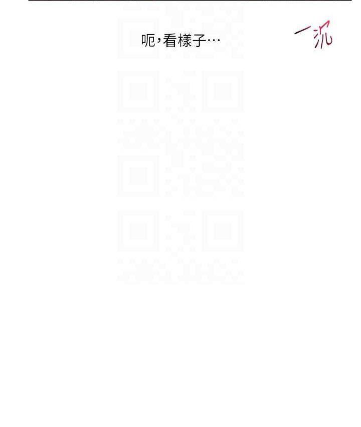 [Manhwa] Play with the senior sister Plot, female student#[209P]-95