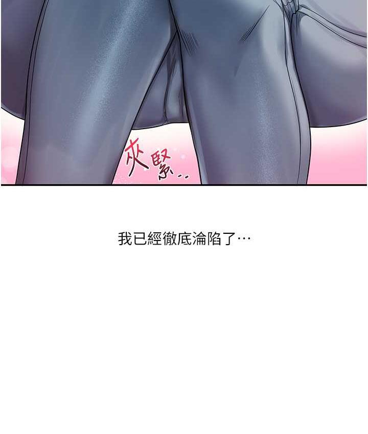[Manhwa] Play with the senior sister Plot, female student#[209P]-97