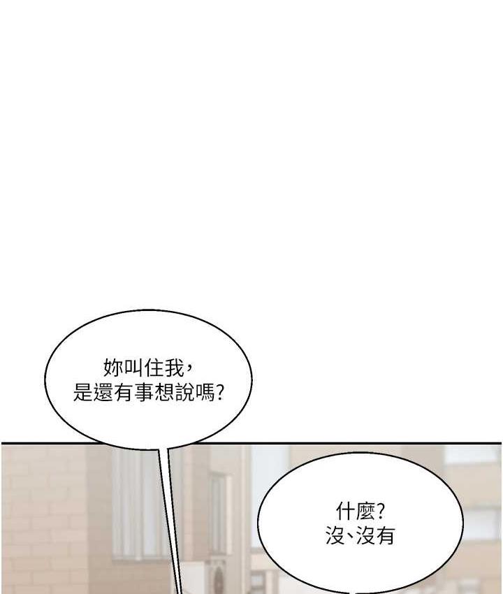 [Manhwa] Play with the senior sister Plot, female student#[193P]-1