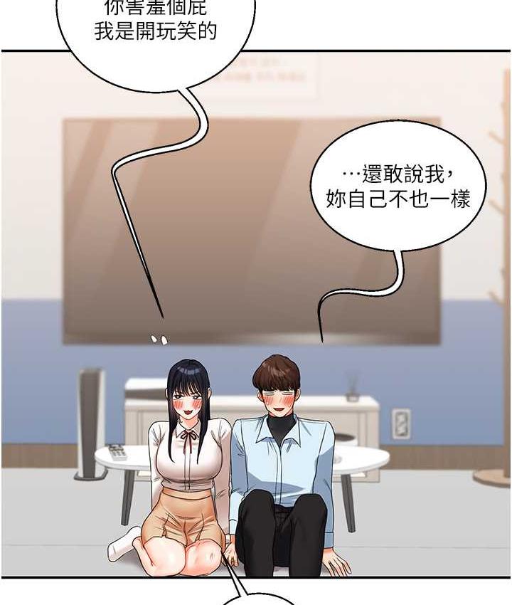 [Manhwa] Play with the senior sister Plot, female student#[193P]-101