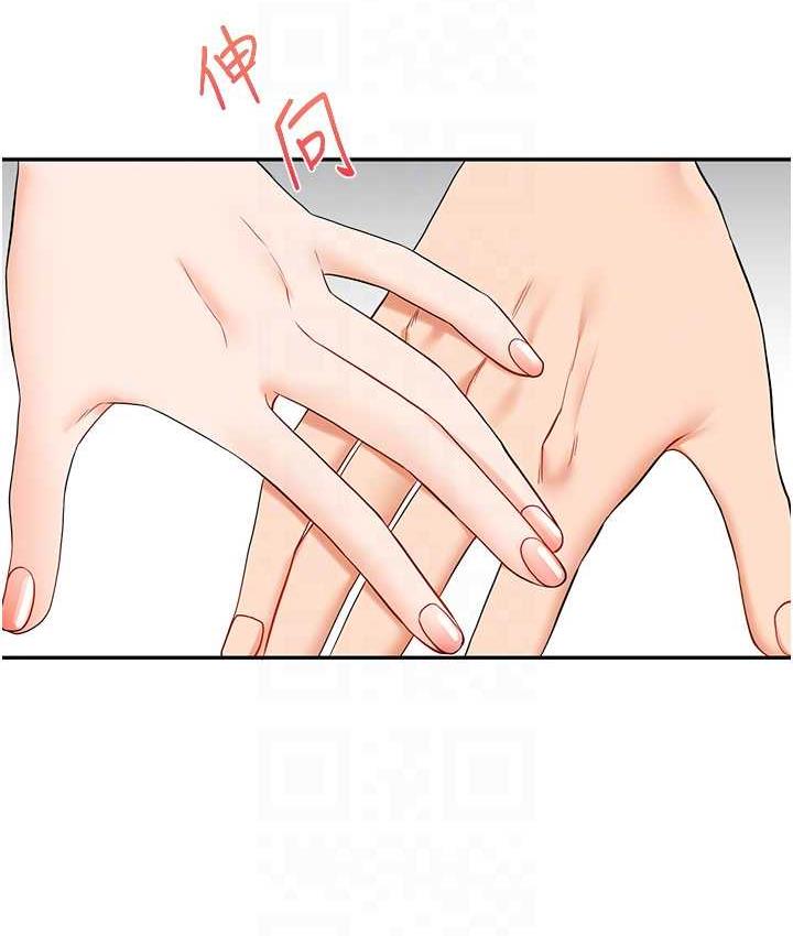 [Manhwa] Play with the senior sister Plot, female student#[193P]-103