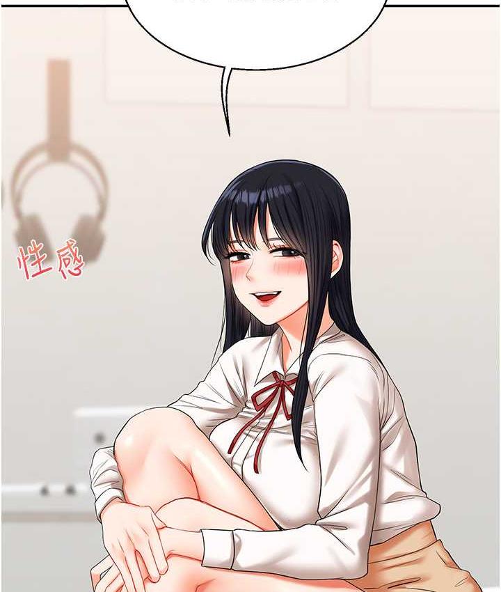 [Manhwa] Play with the senior sister Plot, female student#[193P]-106
